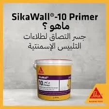 🛠️ SikaWall 10 Primer – Primaire D'accrochage Pour Supports Minéraux